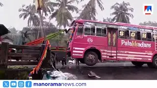 വെങ്ങളത്ത് ബസ് പാലത്തില്&zwj; ഇടിച്ചുകയറി;ഓമശ്ശേരിയില്&zwj; ബസും ലോറിയും കൂട്ടിയിടിച്ചു​| Kozhikode Accident