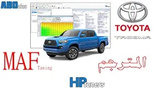 Hp Tuners - Tuning Toyota Tacoma - تعليم برمجة السيارات - برمجة المترجم في تويوتا تاكوما   hp tuner
