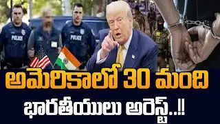 Breaking Update: 30 Indians Arrested in USA! Shocking Immigration News | SumanTV Classroom