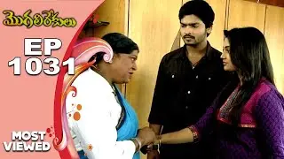 EPISODE-1031 || MOST VIEWED EPISODES || MOGALIREKULU || MANJULANAIDU || SRIKANTH TV ||