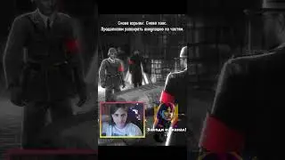 НАШЛИ КРАЙНЕГО😨 #TheSaboteur #action #games #gaming #игры #game #видеоигры #игра #shorts