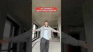 Как вам хата? #морозовы #юмор #shorts