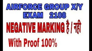 Airforce Exam  2018 negative marking confim हो जाओ अब । #a2zstudy