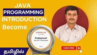 Introduction to Oracle Certified Professional: Java SE 17 Developer - 1Z0-829  in Tamil