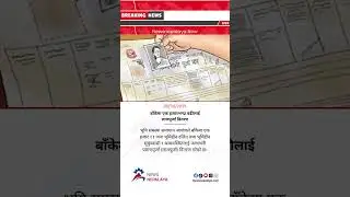 The LPRC has distributed land ownership certificates (Lalpurja) to 1,130 landless