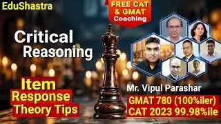 Вербальное критическое мышление, CAT 2024, CAT 2025, подготовка к GMAT, CUET 2025, коучинг по GMAT, бесплатные занятия по CAT