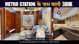 Nearby Nawada Metro Station || 3bhk Flat for sale in Nawada, New Delhi #3bhk #flatindelhi