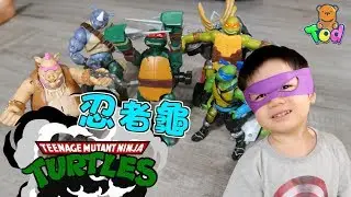 小陶德變身忍者龜！玩具開箱！Teenage Mutant Ninja Turtle Toy Unboxing Play  | 小陶德沛莉