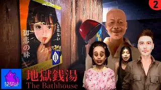 СИЖУ В БАНЕ ► [Chilla's Art] The Bathhouse | 地獄銭湯 Restored Edition ПРОХОЖДЕНИЕ #2