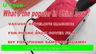 [ Diy Make] VACUUM ENVELOPE MACHINE FOR BACK COVER of IPHONE SAMSUNG HUAWEI