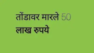 प्रीतम वर लागलेले आरोप सहन न झाल्याने प्रियाने अहिल्याच्या तोंडावर मारले 50 लाख रुपये पारू आजचा भाग