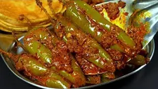 अगर मिर्च फ्राई ऐसे बनाओगे तो बिना भूख के भी 4रोटी इसी से खाओगे ||Mirchi Fry Bharwa Mirch  Recipe||