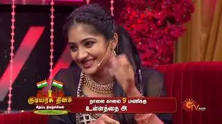 Republic Day Special Shows - Promo | 26 Jan 2023 | Sun TV