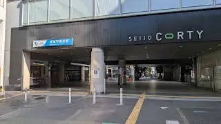【東京】小田急小田原線　成城学園前〜喜多見を歩く