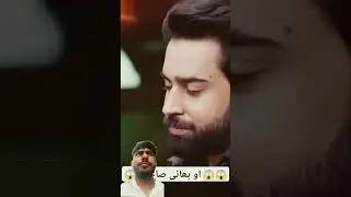 Pakistan natak #love #song #viralshort #youtubeshorts #trendingshorts