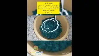 #shorts How to make paper clay صنع عجينة الورق