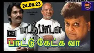 பாட்டு பாடவா, பாட்டு கேட்க வா, Super Singers Vijay TV Can Select Singers in DC Vlog 24th June,