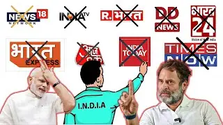 INDIA alliance will boycott 14 anchors across nine TV news channels