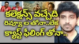 Vinaya videya raama one week, f2 five days, ntr katha naayakudu 1st week collections report