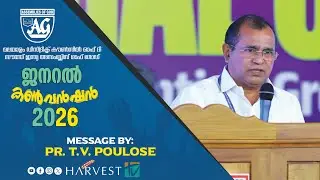 ASSEMBLIES OF GOD (AGMDC) GENERAL CONVENTION 2026 |  MESSAGE BY : Pr. T,V. Paulose