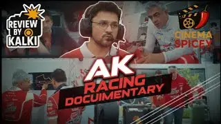 AK Racing Documentry Analysis 🎥🌶️🍿 #racing #ajith #ajithkumar #thalaajith #thala #cars #documentary 