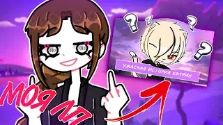 🔴КЭТРИН-МЭРИ СЬЮ!МОЯ ЛП МЕНЯ ХЕЙТИТ!РЕАКЦИЯ НА@MISS.BETTY33😶