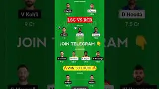 LSG vs RCB Dream 11 Grand League Team #dream11 #dream11prediction