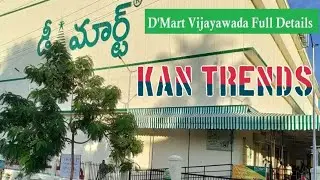 DMART TOUR PATAMATA | ANY PRODUCT AT REASONABLEPRICE | DMART SHOPPING #dmart #vijayawada #kantrends