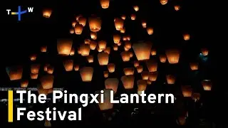 Pingxi Sky Lantern Festival Lights Up the Sky in New Taipei City｜TaiwanPlus News