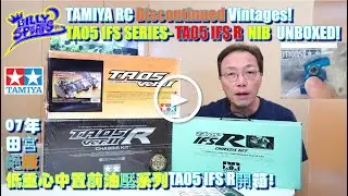 Billy Speaks:TAMIYA Discontinued RC!TA05 IFS SERIES- TA05IFSR UNBOXED!08年田宮絕版低重心中置前油壓系列TA05 IFSR開箱!
