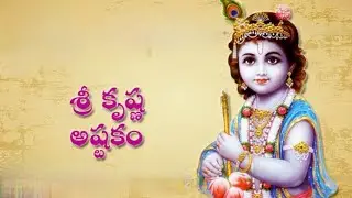 #KRISHNAASTAKAM❤️