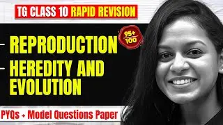 Reproduction & Other Important Chapters | TG 10th Class | Biology | Most Imp Questions & PYQs