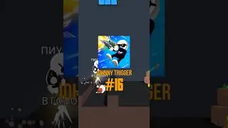 игра Johnny Trigger Уровень #16 #игранателефон #игры