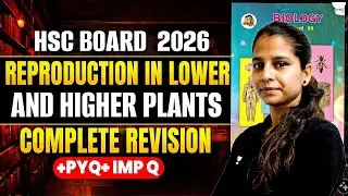HSC Board 2026 Biology LIVE | Reproduction in Lower & Higher Plants | Complete Revision