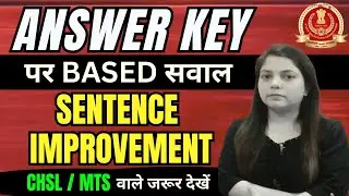 SSC CHSL MTS 2025 | SENTENCE IMPROVEMENT | ANSWER KEY पर BASED सवाल | English With Sivaani Solan