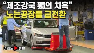 [여의도튜브] 