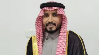 زواج مهدي سمران الخمشي في الشملي