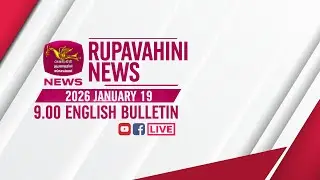 2026-01-19 | Rupavahini English News | 9.00PM
