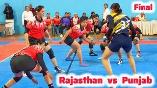 Final Rajasthan vs Punjab All India Civil Services Kabaddi Tournamcent Chandigarh 2026