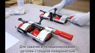 BESSEY Зажим для пластин PS55 PS130 RU