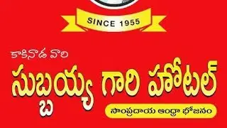 subayya hotel menu kakinada || Subayya Hotel