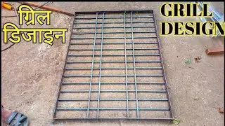 Cheapest price iron grill design | new Grill Design making | amazing window gill | grill  ideas ||