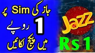 Jazz rs 1 package | Jazz rs 1 net package