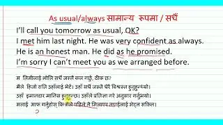 Daily Speaking English #netrasir Practice useful sentences in everyday English