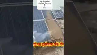 Solar Panel Cleaning Tips | Solar Panels For Home | Solar Panel Cleaning System