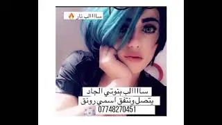 سالب بنوتي يبحث عن موجب