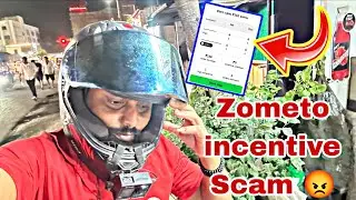 Zometo incentive Scam 😡 || Incentive bol kar dilevery boy ka kaat rha hai 🤬 ||