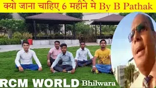 RCM WORLD BHILWARA DARSAN BY B PATHAK