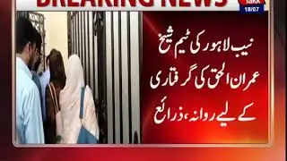 Miftah Ismail not home, phone off as NAB raids residence: sources