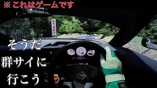 5年間プレイしても全く飽きない神ゲー